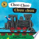 Choo Choo / Chuu chuu